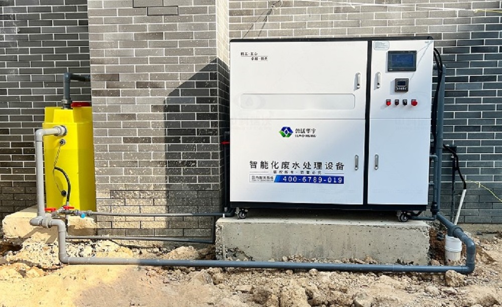 廣東省惠州市惠城區(qū)萬博實驗學校實驗室廢水處理設備安裝調試完成-實驗室廢水處理設備