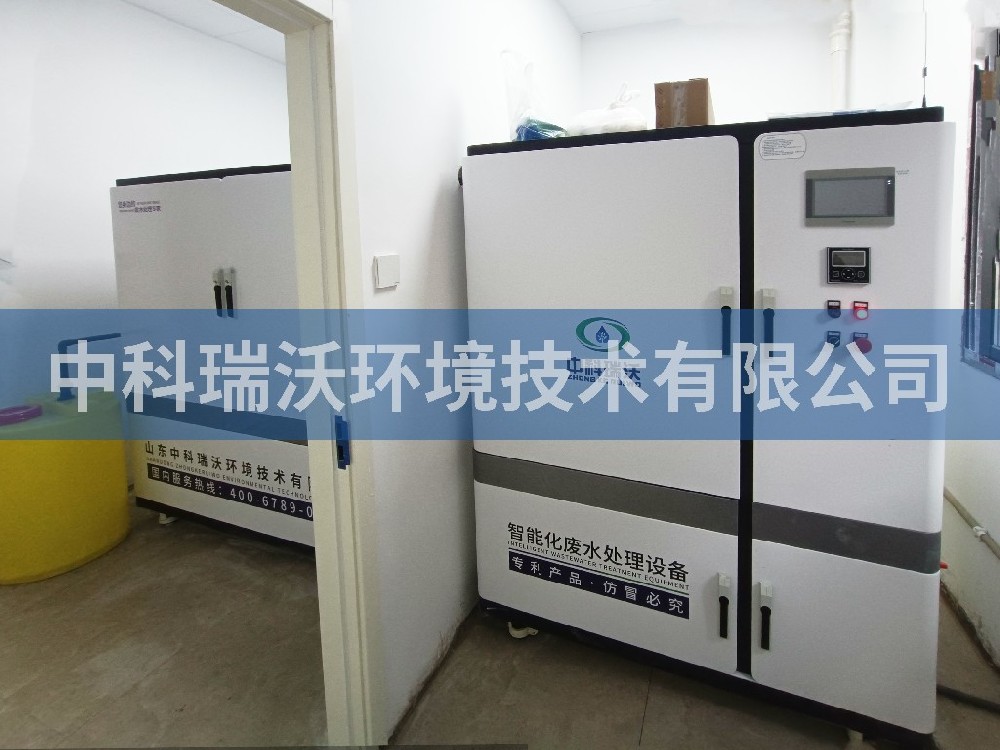 江西省上饒市信州區(qū)東市街道衛(wèi)生服務(wù)中心醫(yī)療污水處理設(shè)備-醫(yī)療污水處理設(shè)備