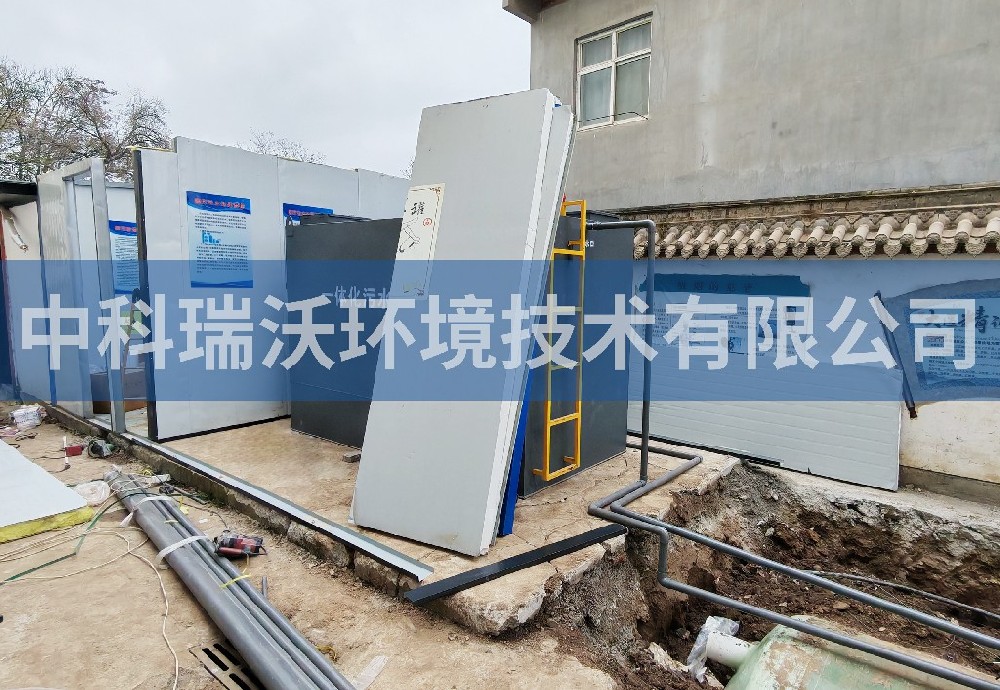 甘肅省天水市牡丹鎮(zhèn)衛(wèi)生院污水處理設(shè)備