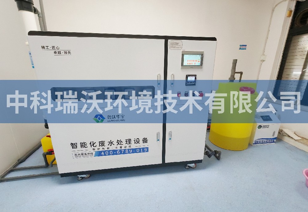 江西省南昌市環(huán)境保護研究所實驗室污水處理設(shè)備